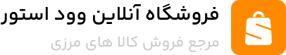 شرکت البرز شیمی